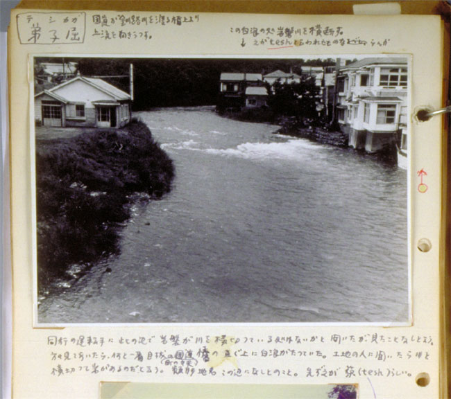 弟子屈町を流れる釧路川