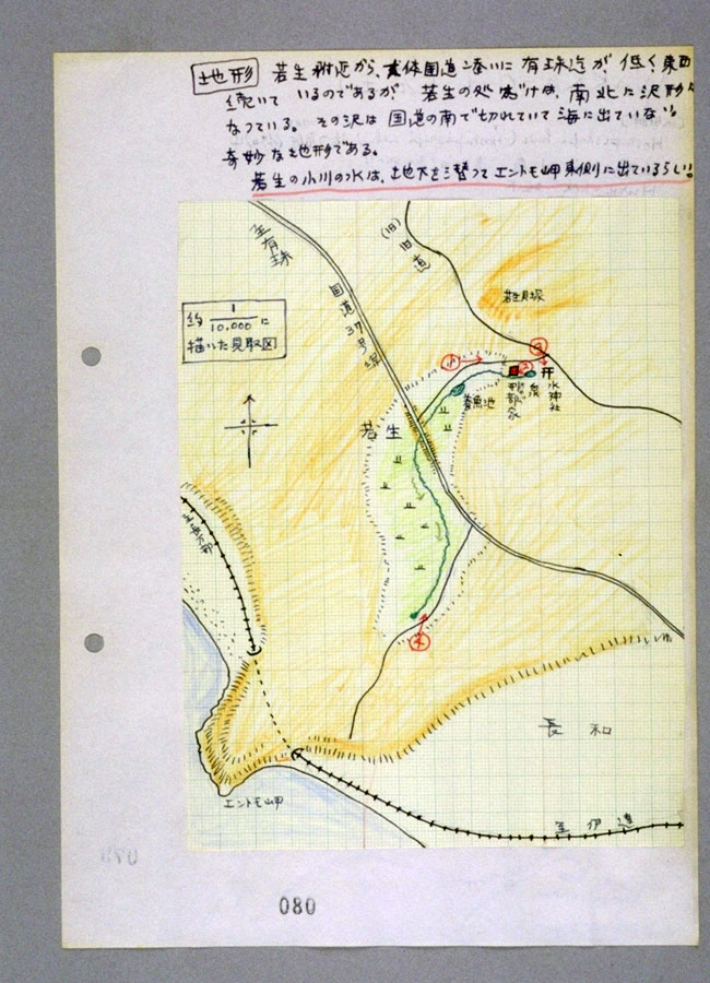 ワッカオイの写真　地図