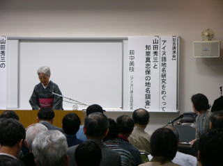 �����搶�̍u���̗l�q�ł��B