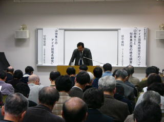 �ؑ֐搶�̍u���̗l�q�ł��B