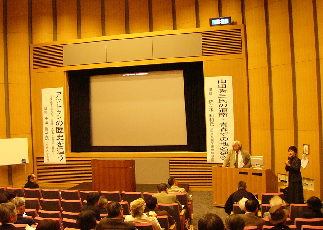 �{�c�搶�A���X�ؐ搶�̍u���̗l�q