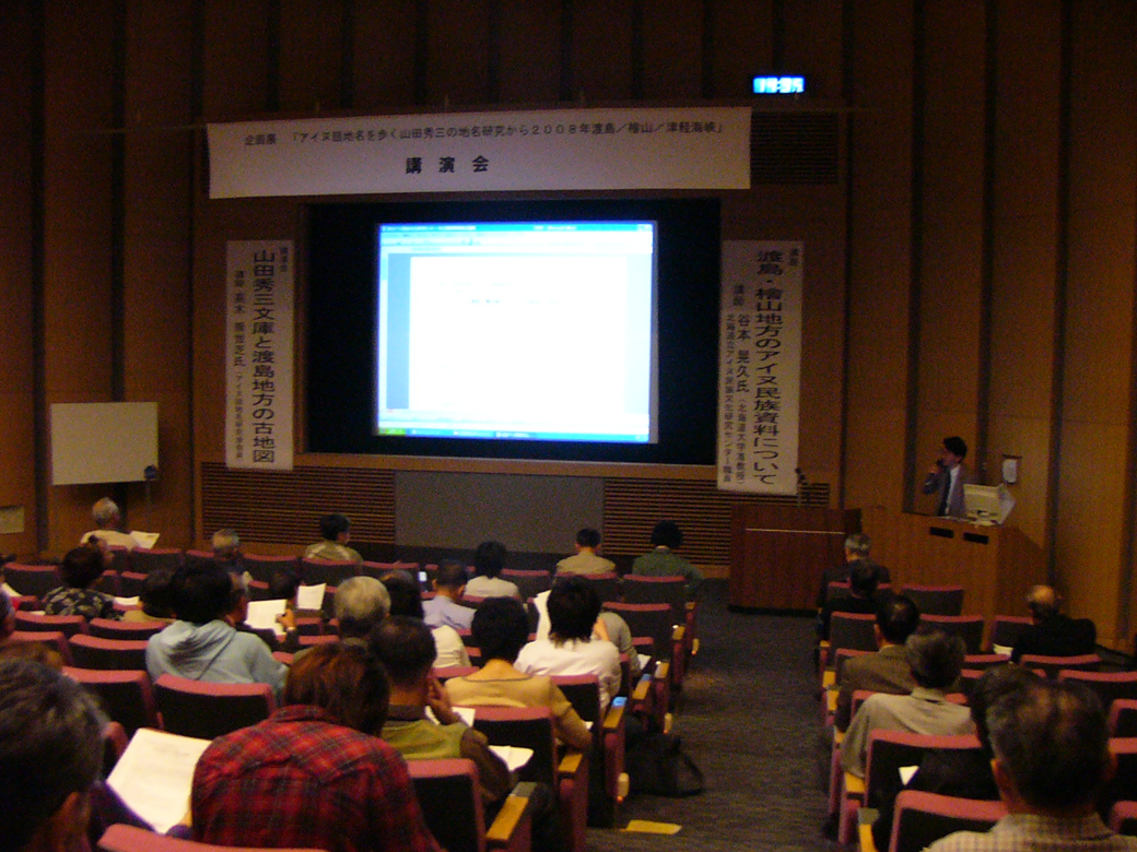 谷本先生の講演の様子