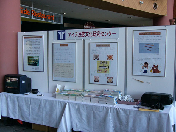 �������Z���^�[�̃R�[�i�[�̗l�q�ł��B