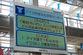 �N�C�Y���̗l�q