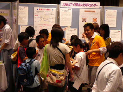 2009�T�C�G���X�p�[�N�̗l�q�Q