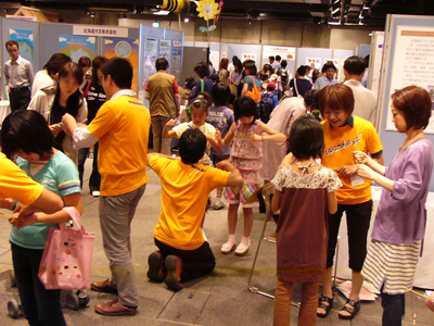 2009�T�C�G���X�p�[�N�̗l�q�R